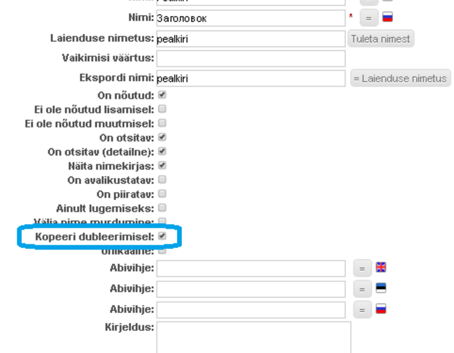 kopeeri_dubleerimisel.png