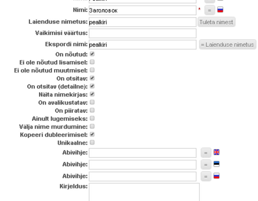 välja_muutmine_2.png